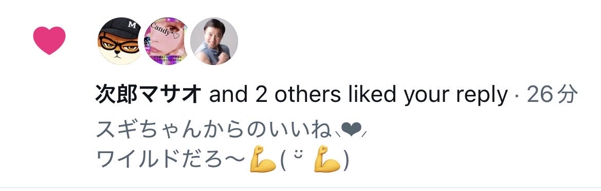 oborotan tweet media