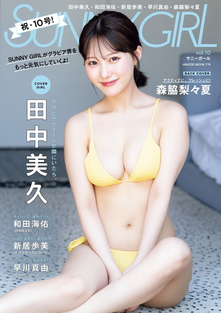 Cupick.jp キューピック tweet media