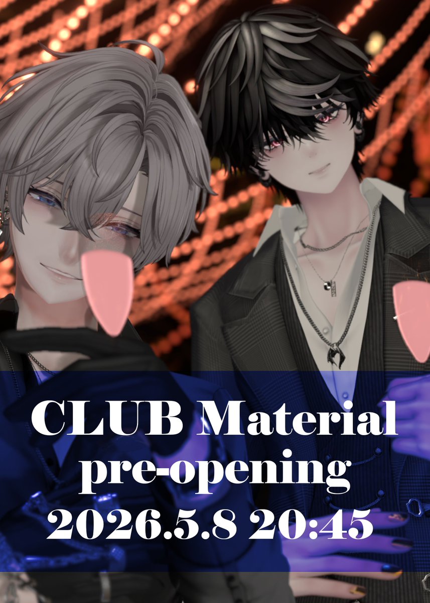 CLUBMaterialVRC's tweet photo. 「まだ知られていない“秘密の場所”」

CLUB Materialプレオープン応募抽選開始

応募を希望される方は当アカウントのDMに参加希望メッセージをお送りください。

スケジュールの確認は下記ポストをご参照ください。（続） https://t.co/mymiHFO6Ku