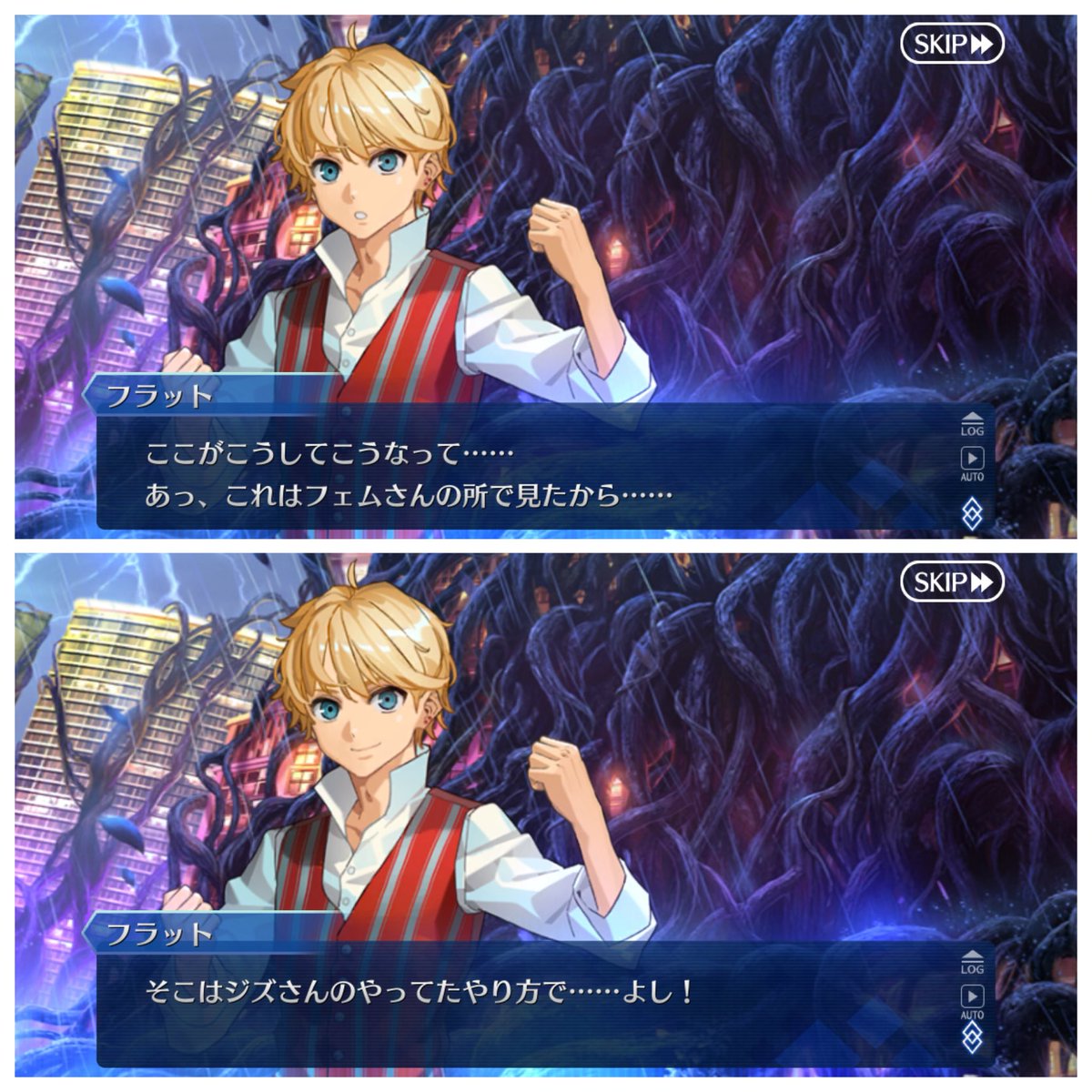 樹齢二千年 tweet media