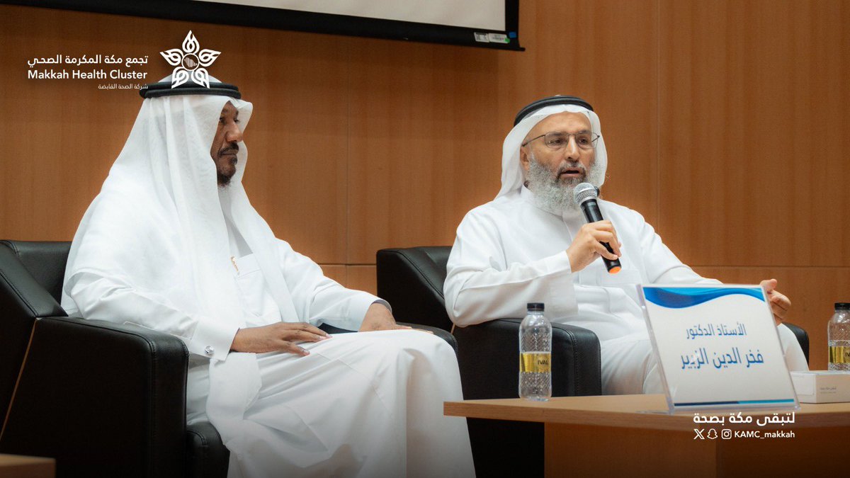 تجمع مكة المكرمة الصحي tweet media