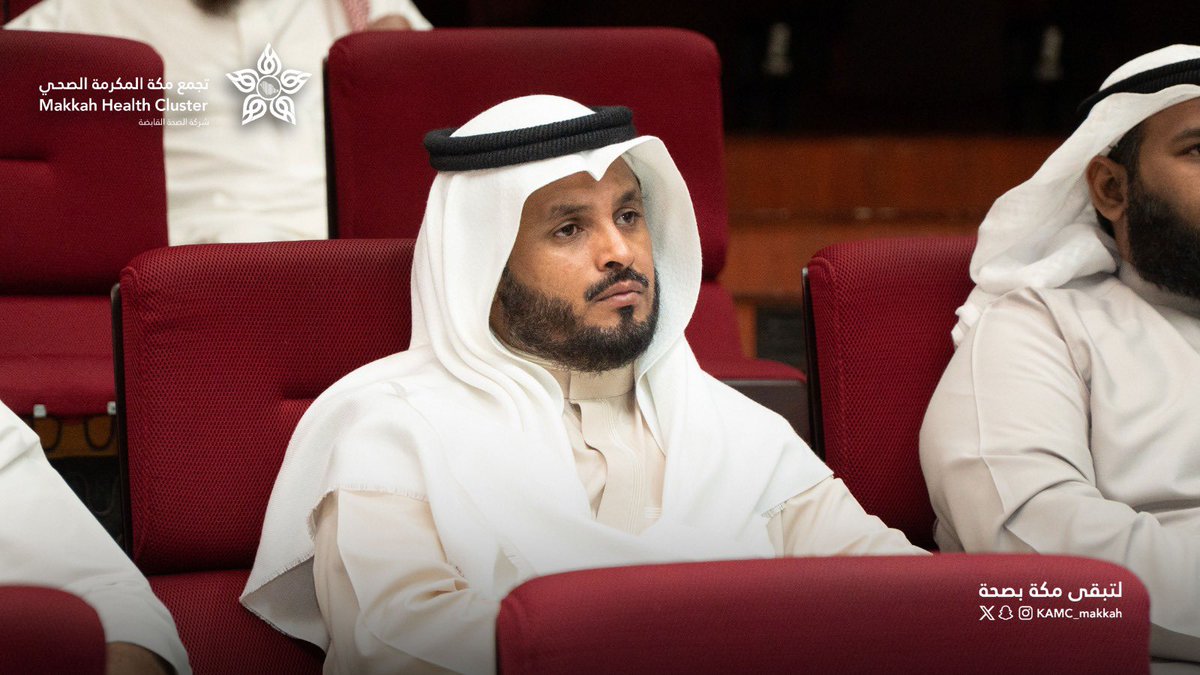 تجمع مكة المكرمة الصحي tweet media