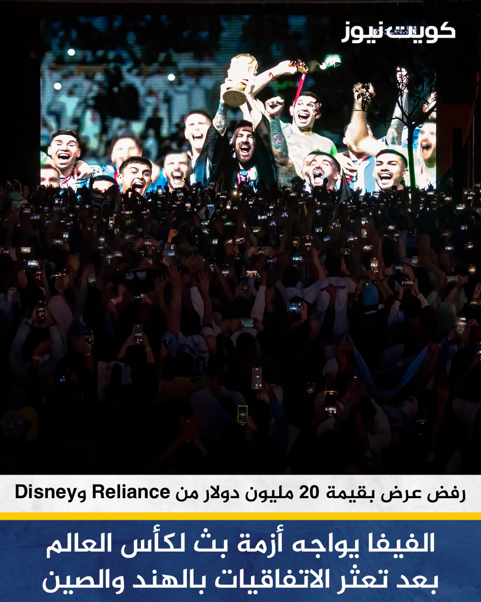 كويت نيوز tweet media