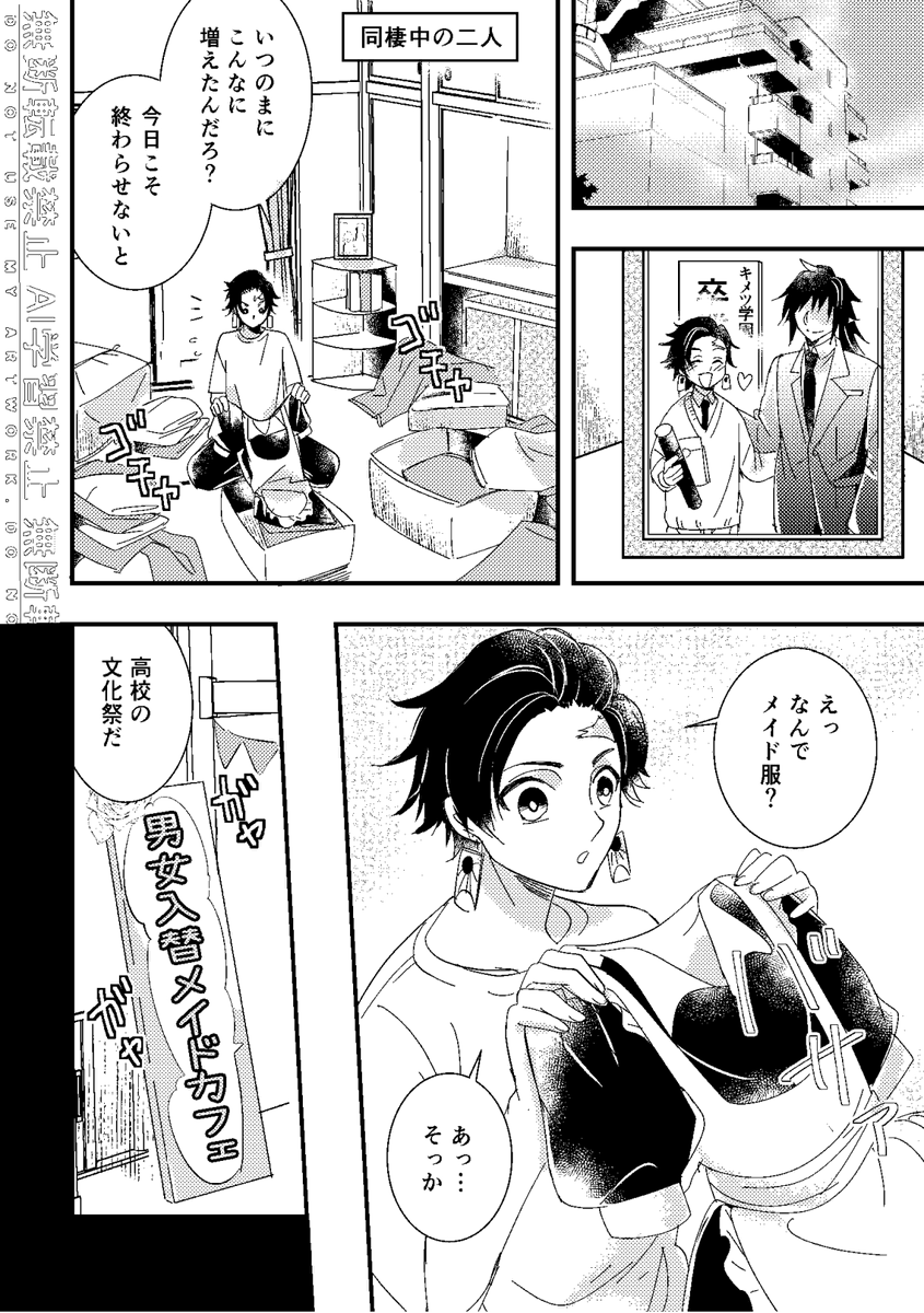 ユト tweet media