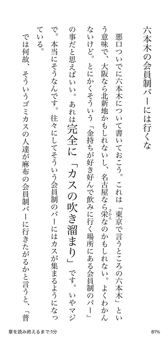 ヨッピー tweet media