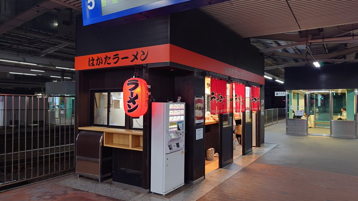 淡路鳴門 tweet media