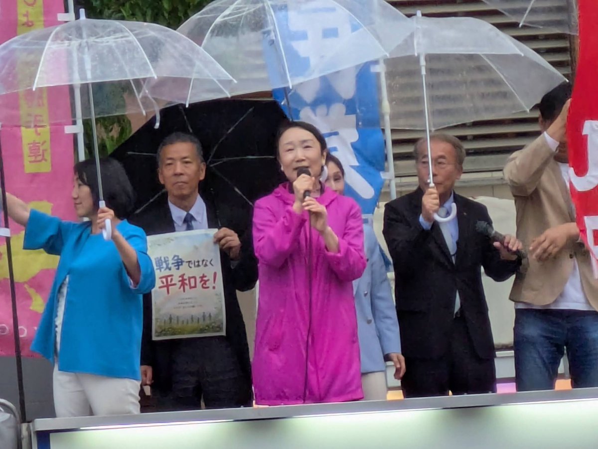 戦争させない、憲法9条壊すな!!
野党共同街宣 @JR元町駅東口

おおつる求伊丹市議の司会で
社民党 @大椿ゆうこ元参院議員
新社会党 @あわはら富夫神戸市議
みどりの党 @丸尾牧兵庫県議
れいわ新選組 @長谷川ういこ
日本共産党 @ねりき恵子前兵庫県議

5月3日の憲法集会を終え、