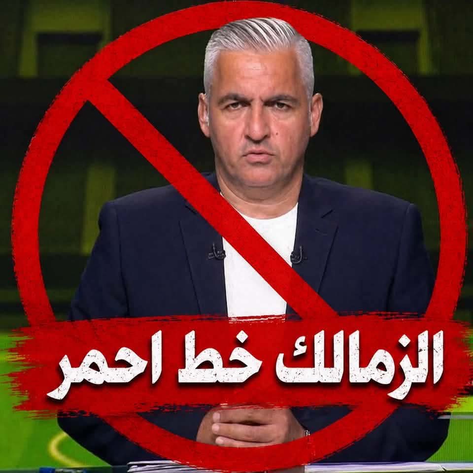 شمس لا تغيب ( الزمالك اكبر_قلعه رياضيه في مصر ) tweet media