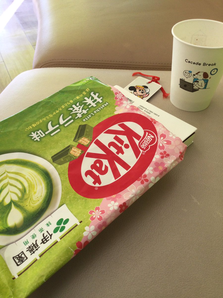 831Bowl's tweet photo. 自販機の前で読書時間！最近の習慣〜今日はどんなイラスト？紙コップに。。。ゆるっとふわっとここち良く🍃 https://t.co/533SBZIXvk