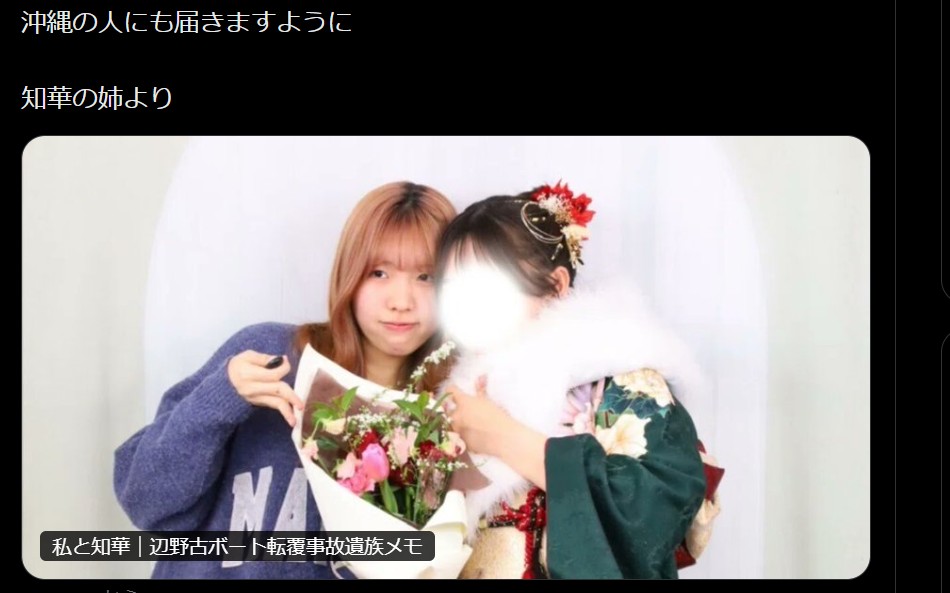 小林久人 tweet media