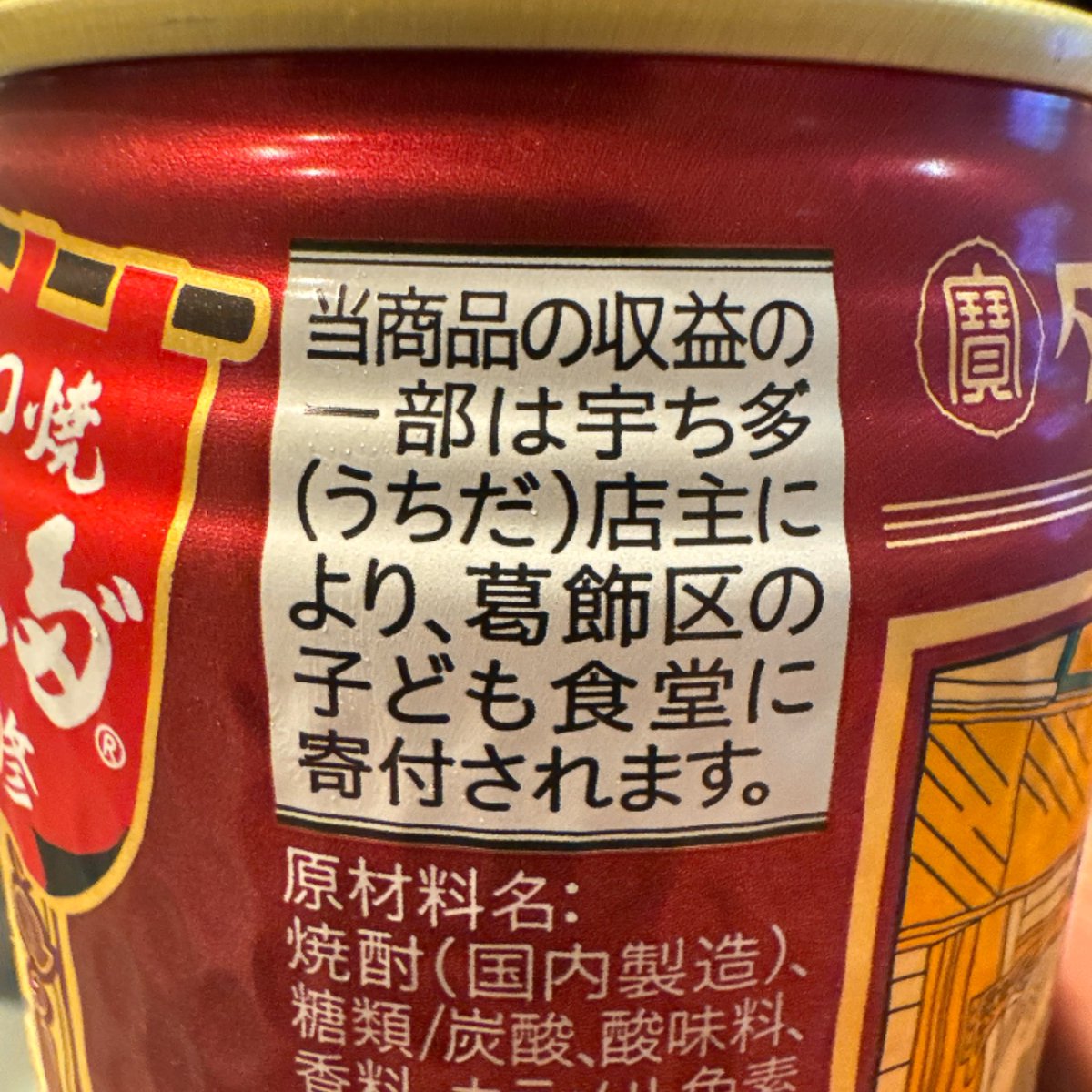 こつをDX tweet media