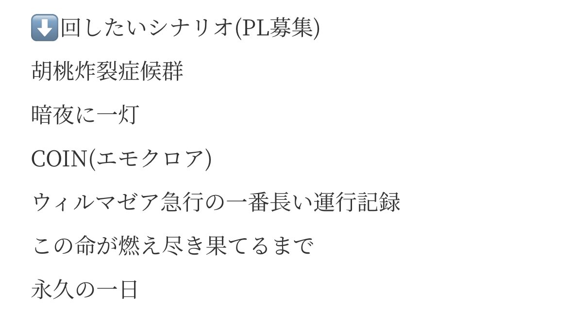 あをに tweet media