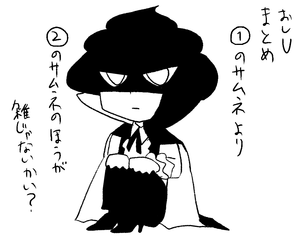 眇 tweet media