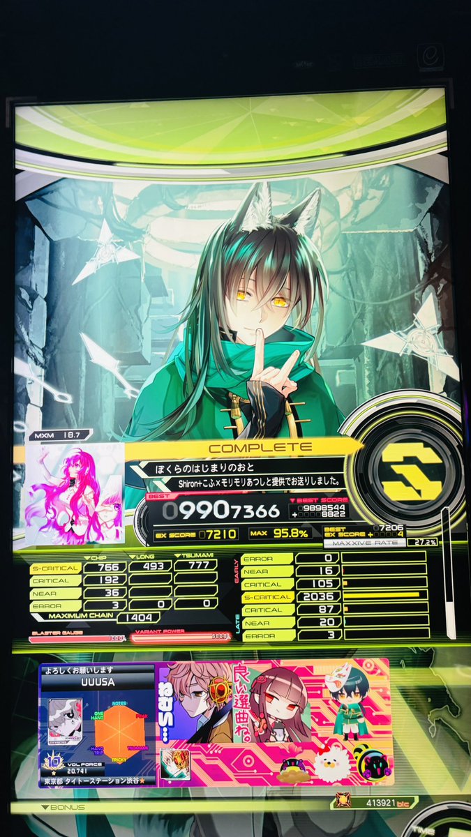 うさ tweet media