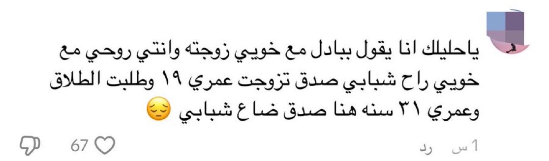f.L tweet media