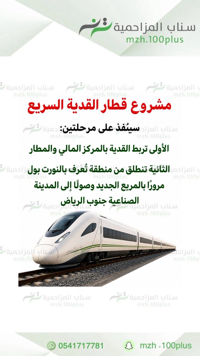 سناب المزاحمية tweet media