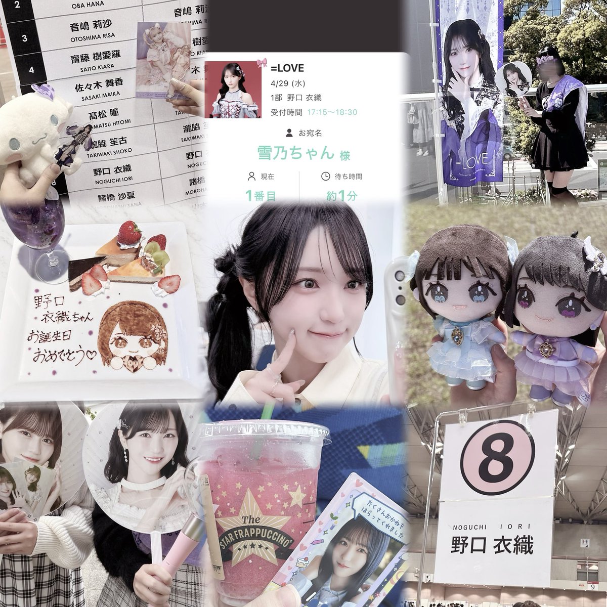 ゆきの🏹✩ tweet media