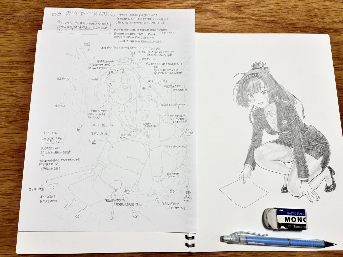 秋月の空 tweet media