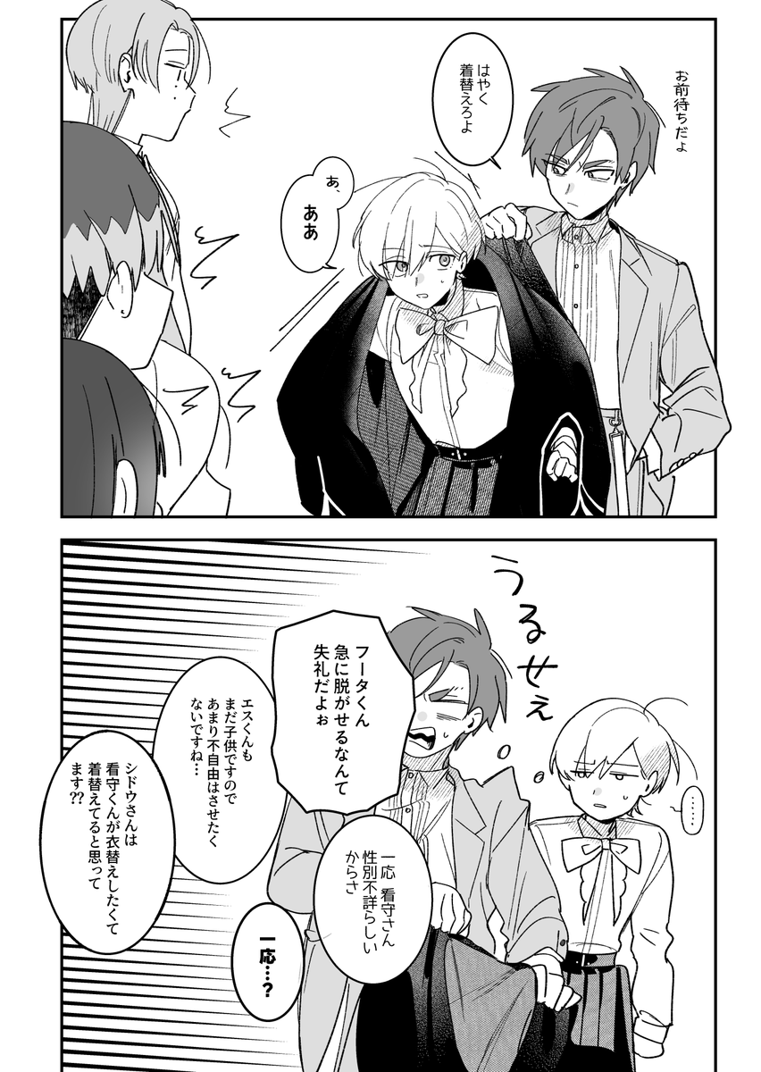 みぃし@3/20西4 K32a tweet media