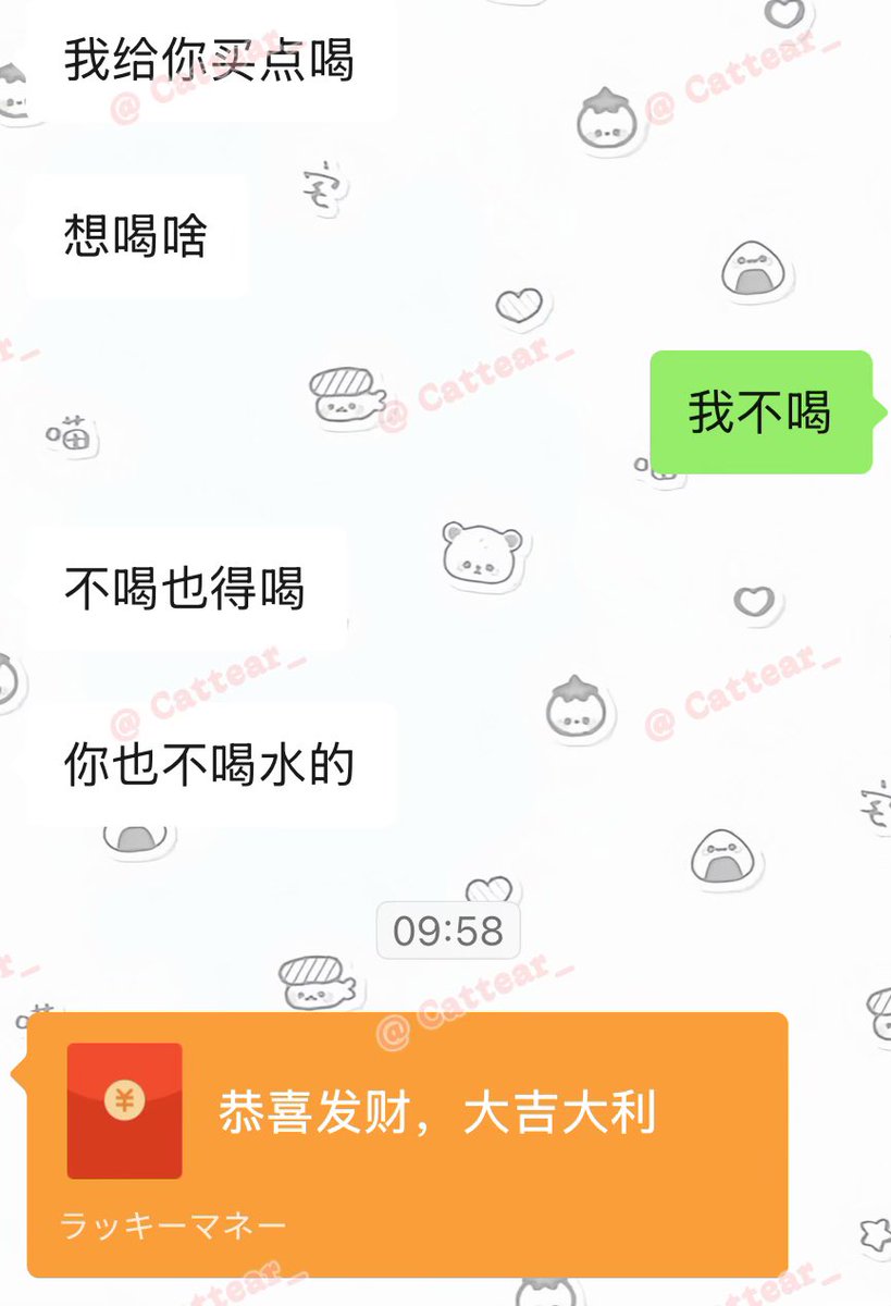 Cattear_'s tweet photo. 霸道小狗？ https://t.co/TnohcDHi2o