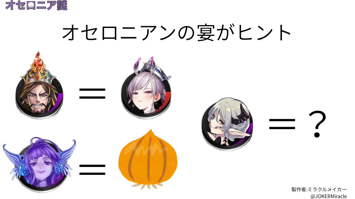 ミラクルメイカー tweet media