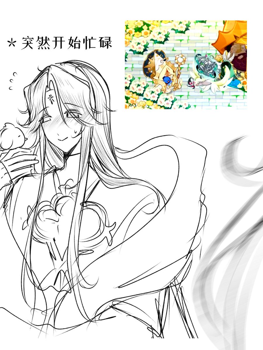 大概是汐缘 tweet media