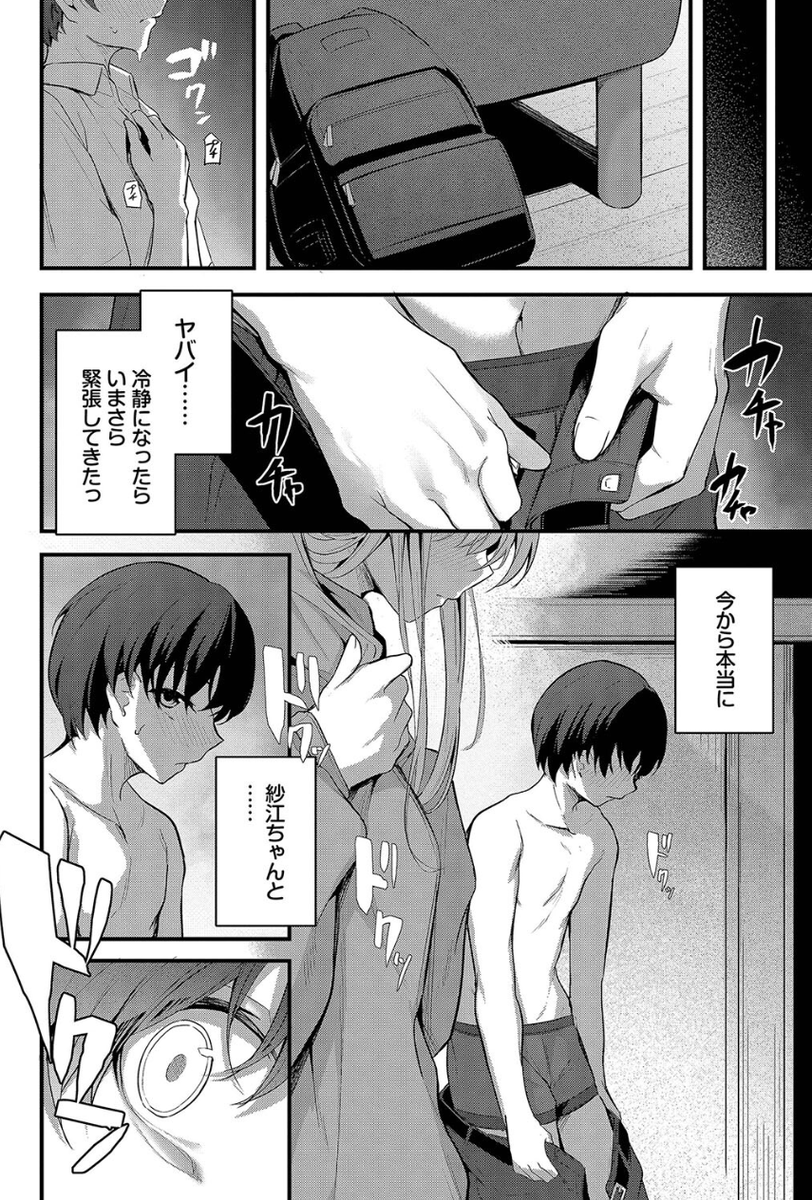 ペイントマジシャンガール tweet media