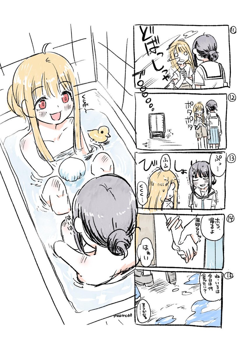 牧野 tweet media