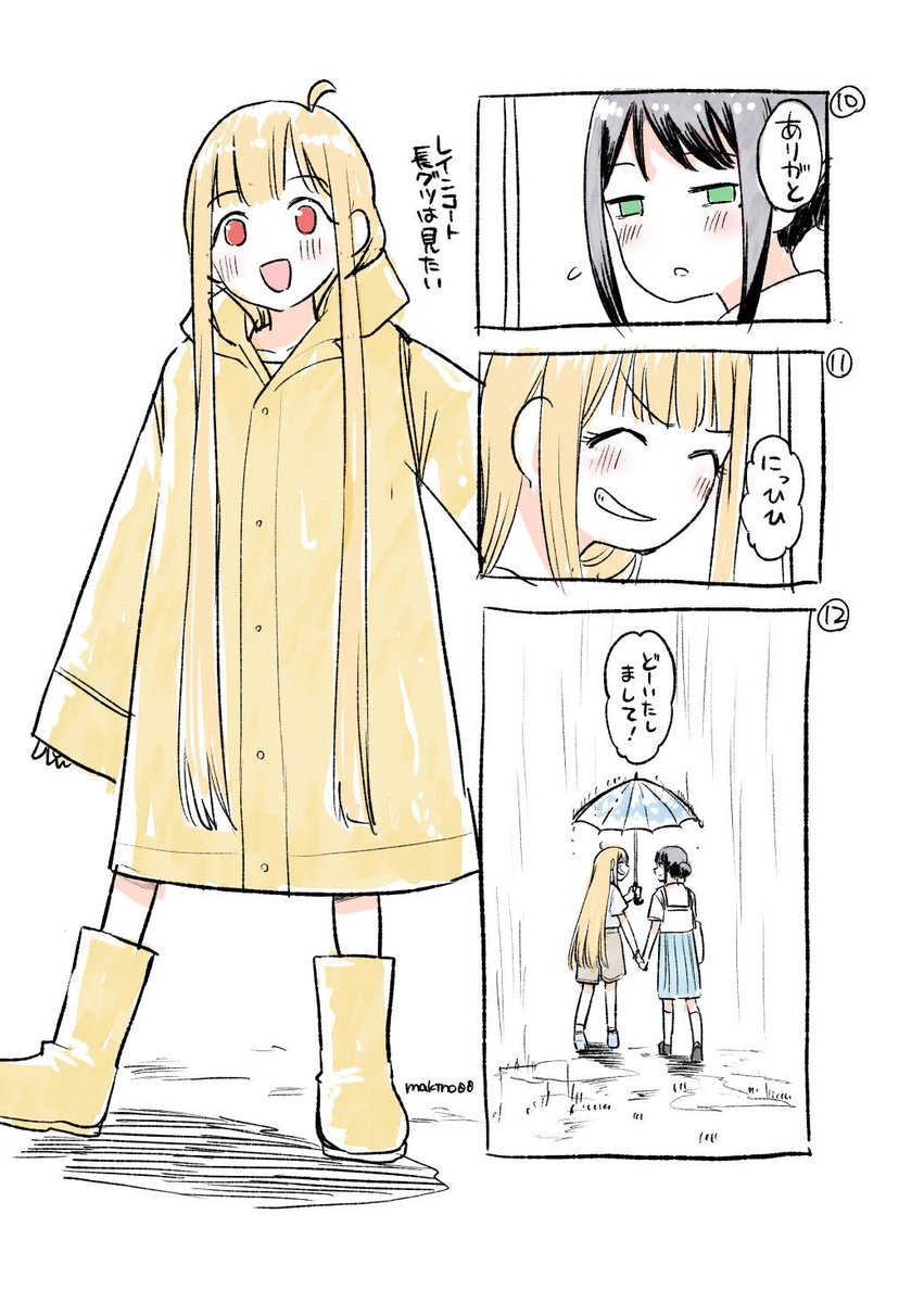 牧野 tweet media
