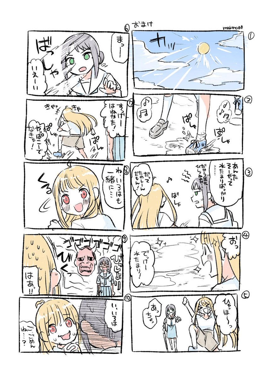 牧野 tweet media