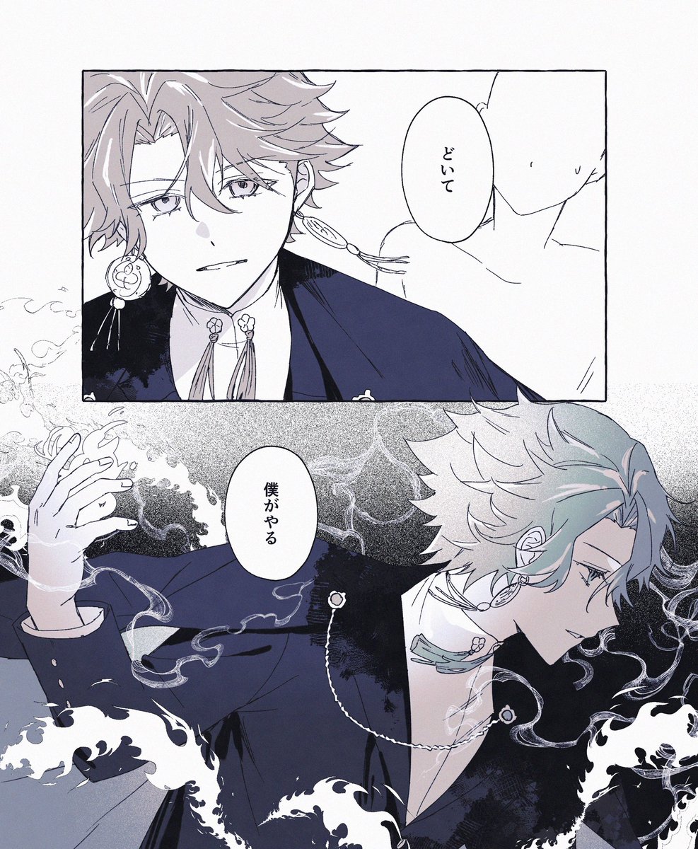 1o｜ホロクル11th【P-26】 tweet media