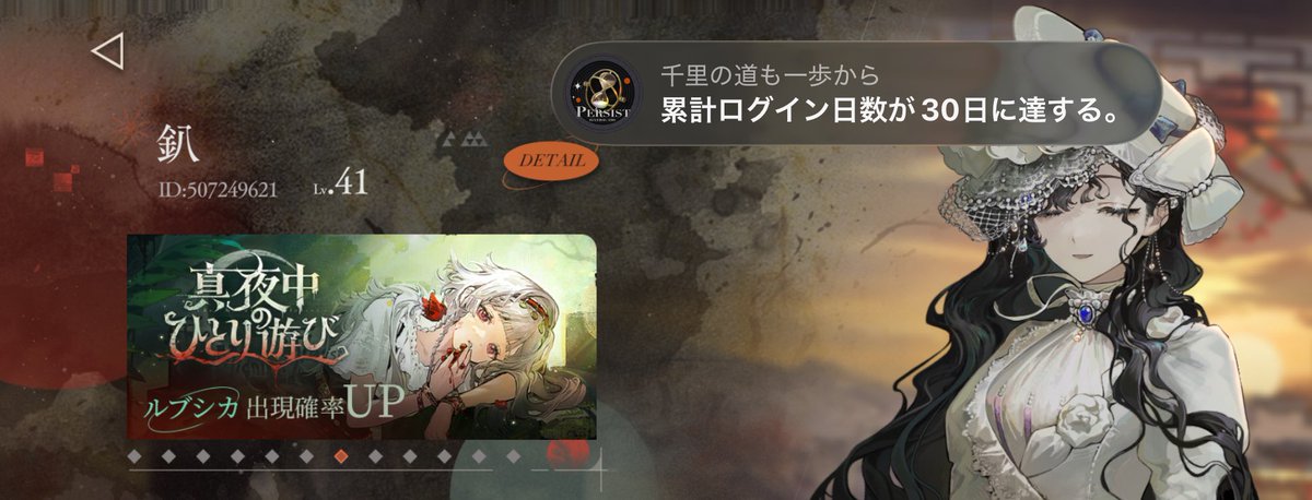 釟屋 tweet media