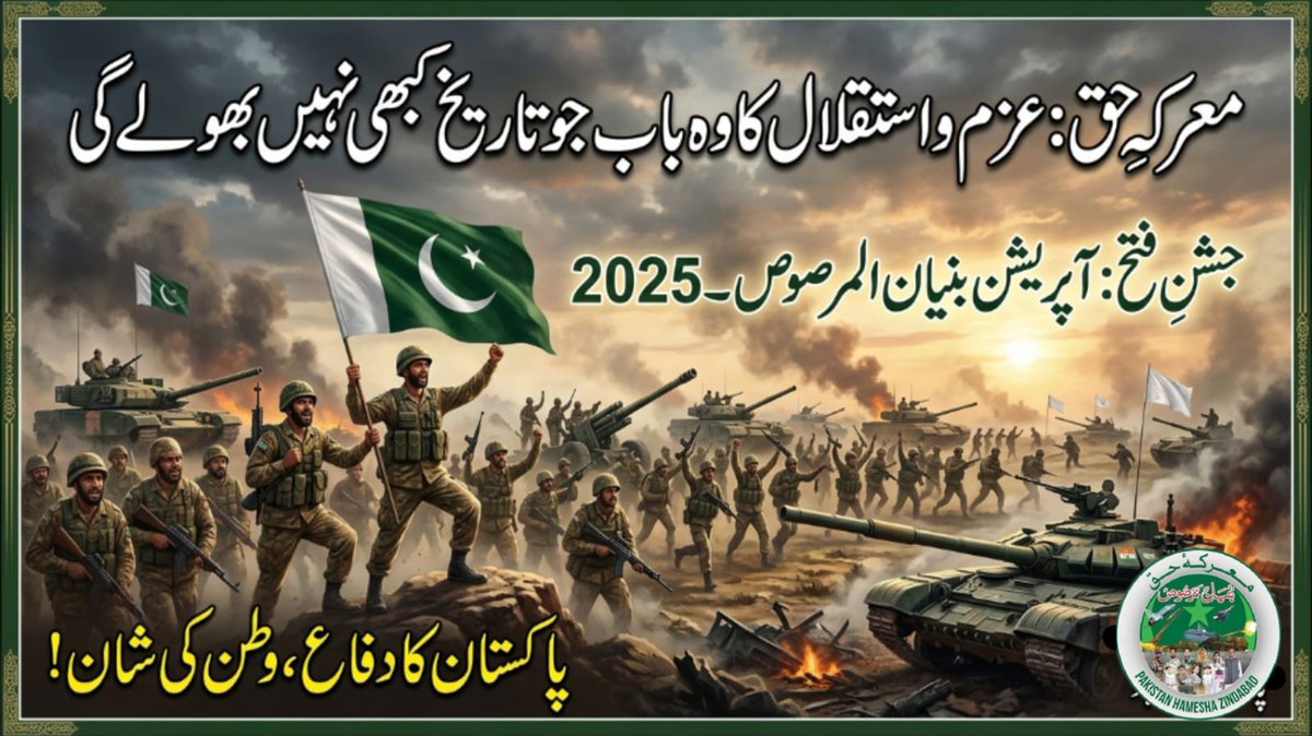 Dua Fatima tweet media