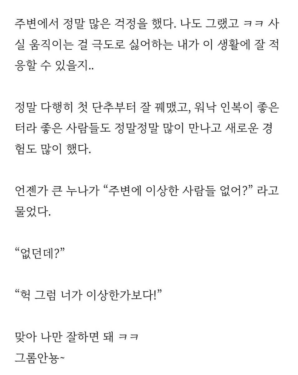 역설 tweet media