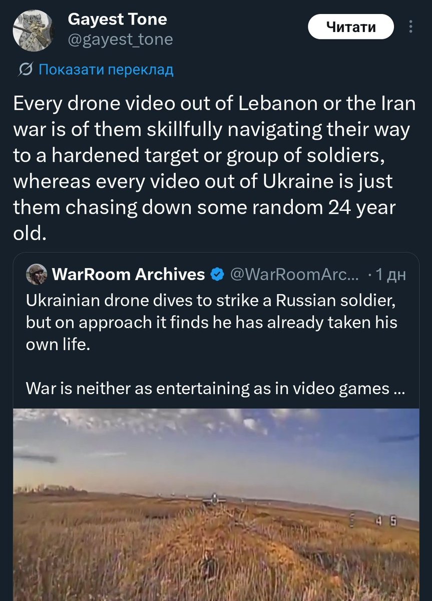Ania_In_UA tweet media