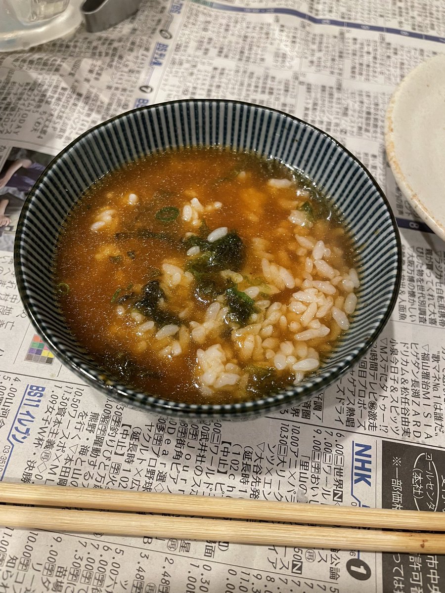 肉と茶漬けで黄金気分✨