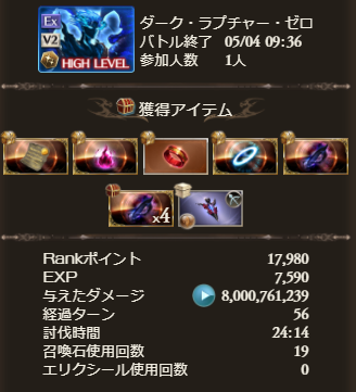 pumpkin_FFXIV's tweet photo. 今朝ついにやってやった・・・
だが次も出来るかと言われると、出来る気がしない。
ましてや毎日なんて出来る気がしない(´・ω・`)
もうちょい余裕が欲しいなぁ https://t.co/2YZA7oqdOf