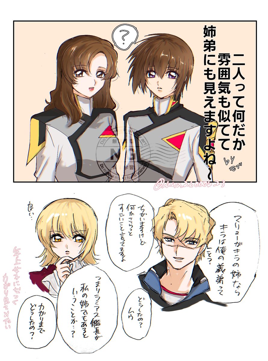 さかもと tweet media