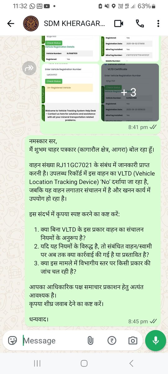 UP Public TIMES tweet media