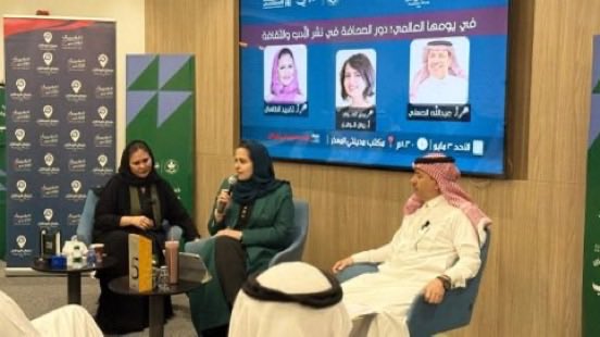 إعلاميون tweet media