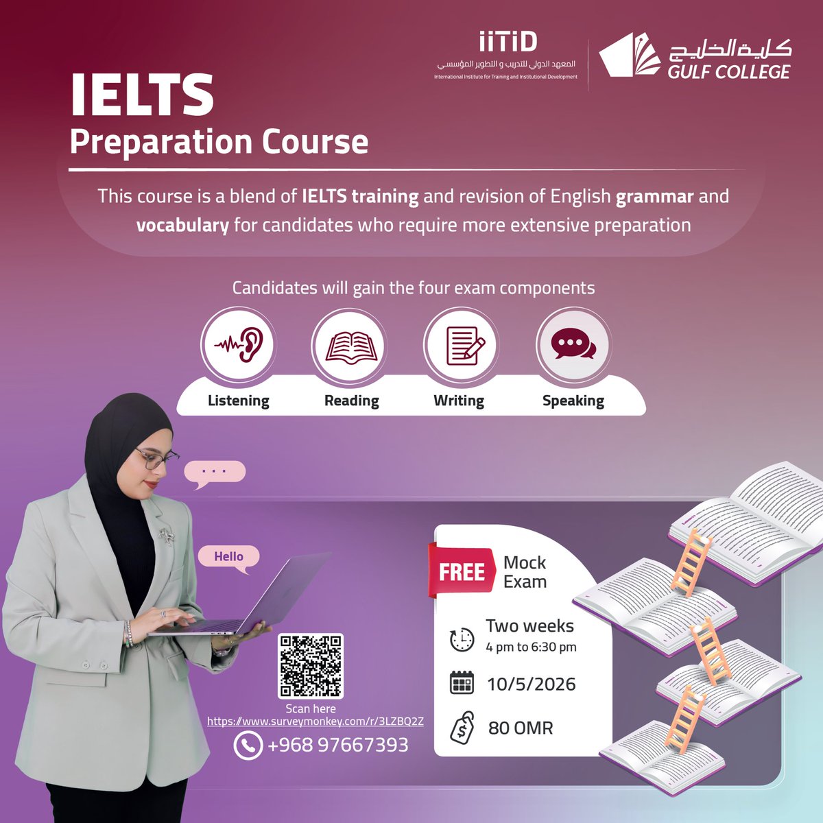كلية الخليج - Gulf College tweet media