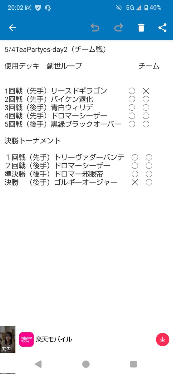 りんごサイダー tweet media