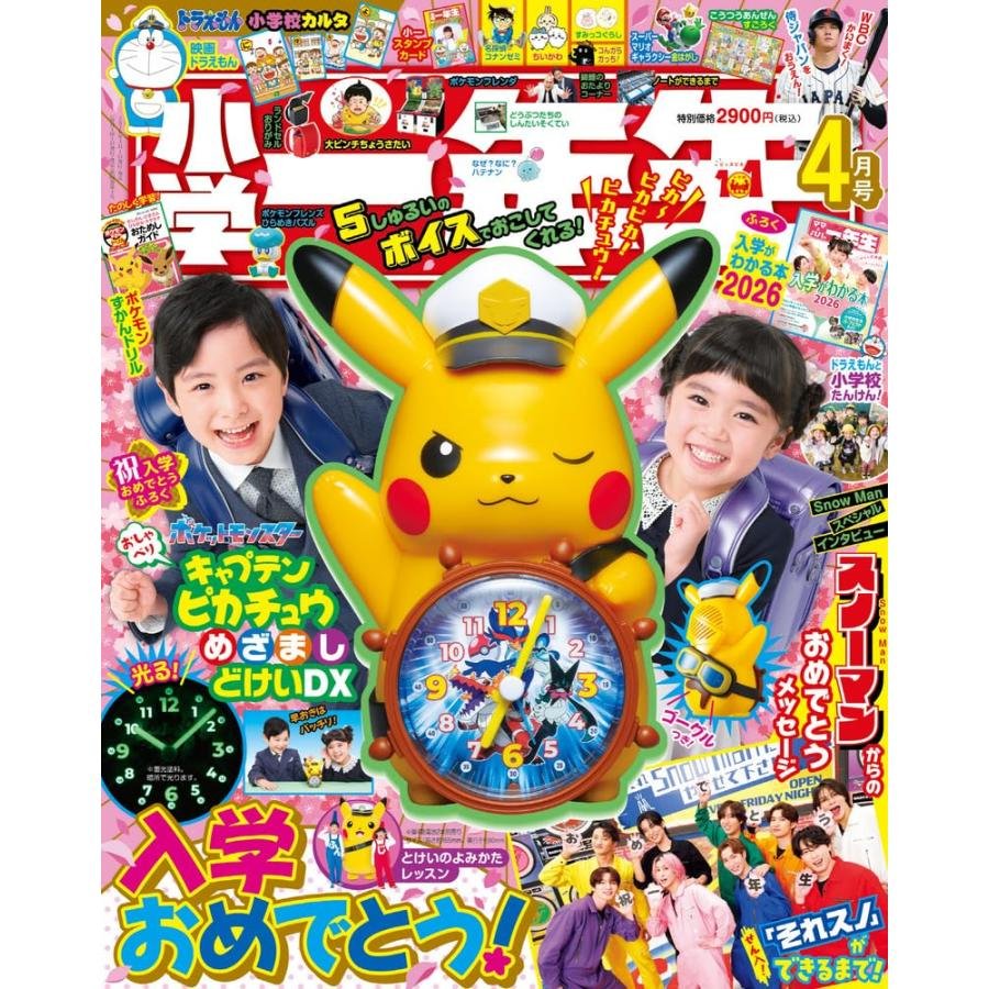 伸羅貓 _z tweet media