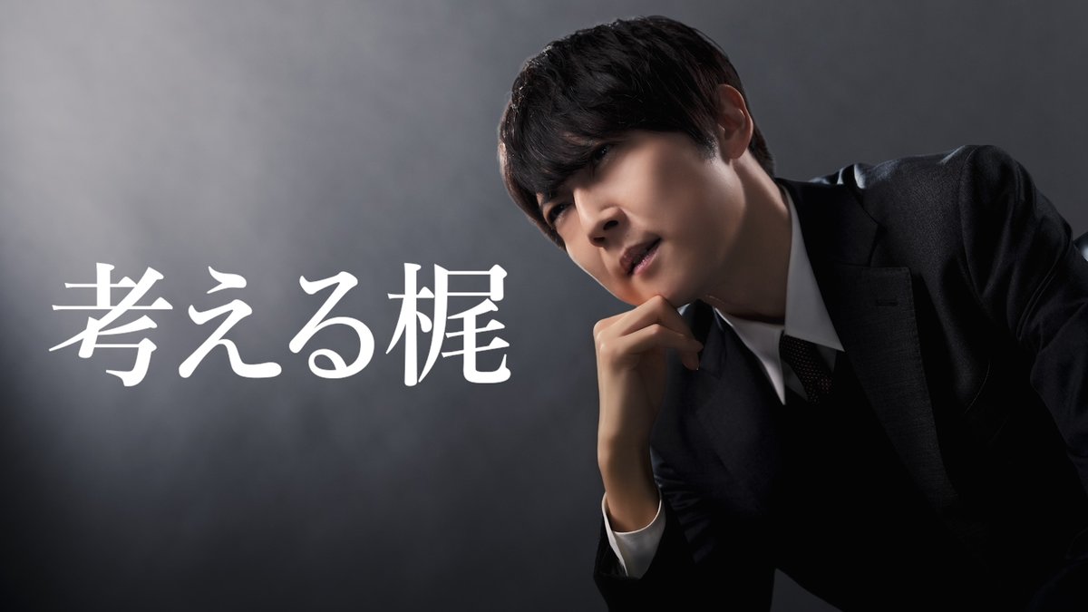 明日公開。
#セット500