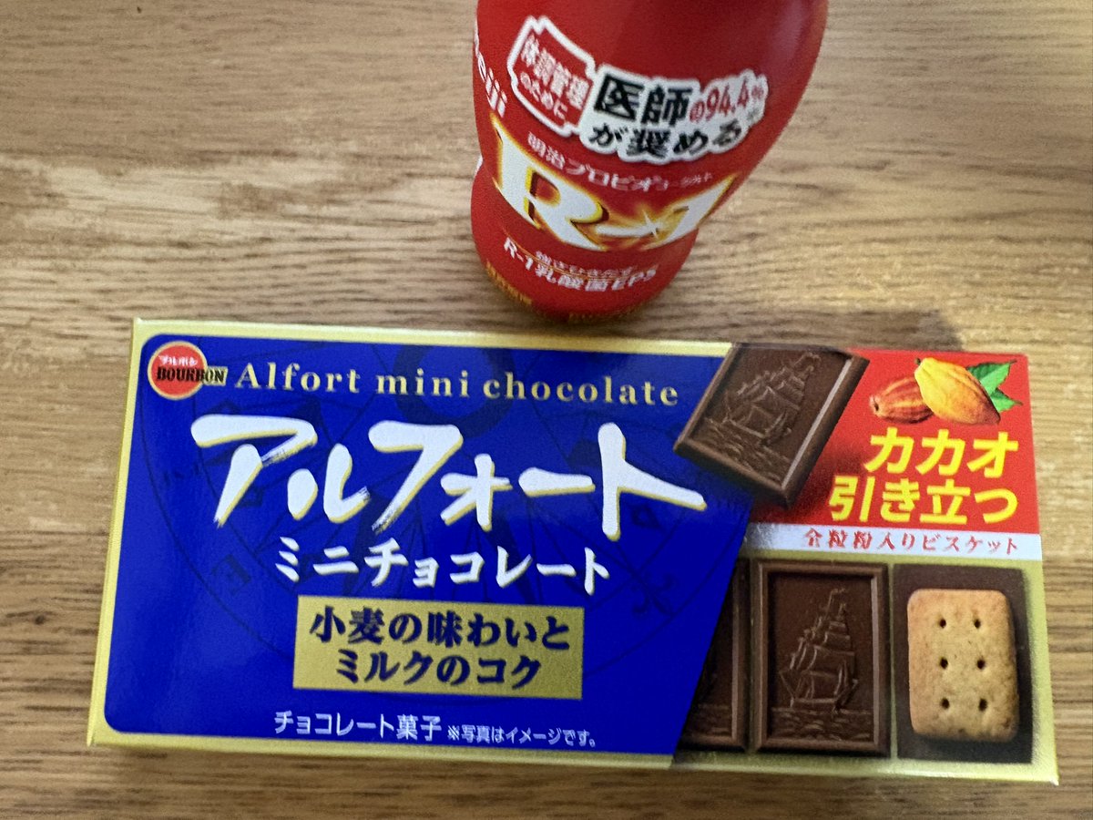 ボトルズの特典で引き換えてきました😊 牛乳屋さん、ありがとうござい