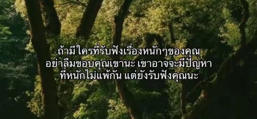 คำคมความรู้สึก✨ tweet media