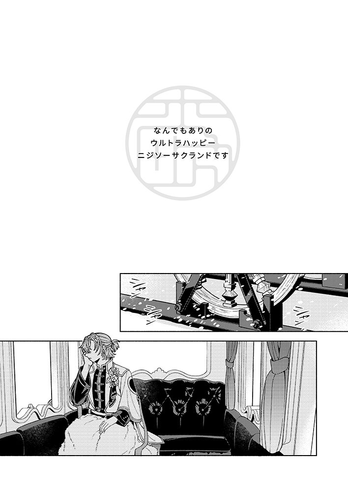 𝕤𝕚𝕟𝕔𝕒/シンカ tweet media