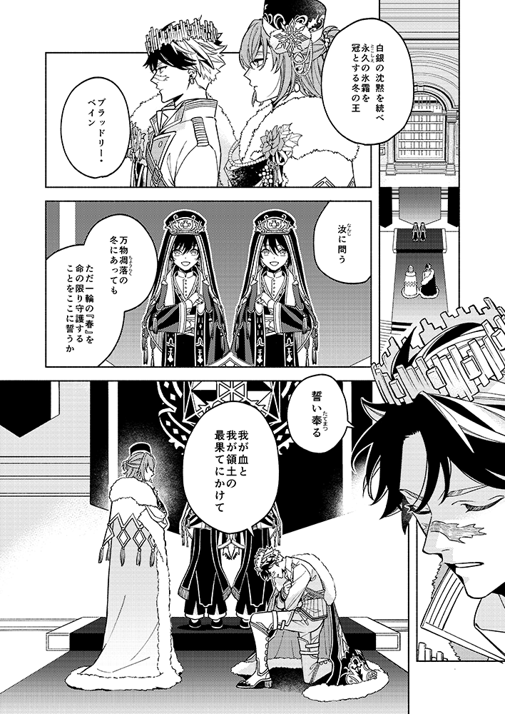 𝕤𝕚𝕟𝕔𝕒/シンカ tweet media