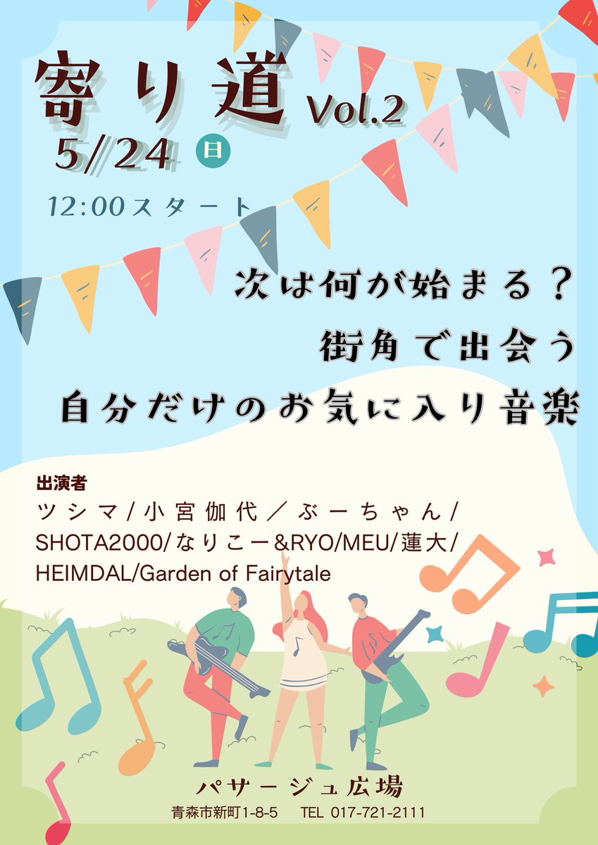 HEIMDAL tweet media