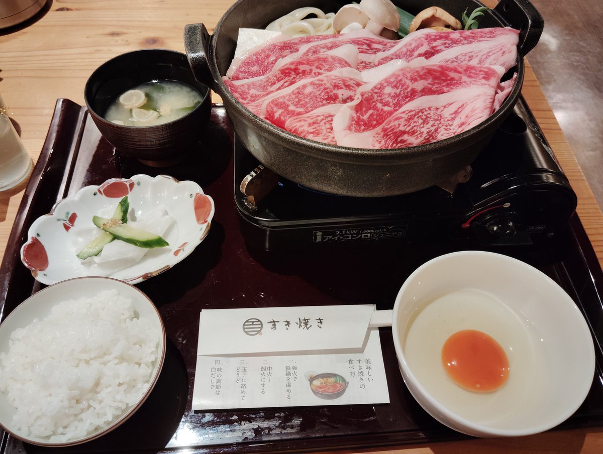 自走王　FTの魔術師ちえりい tweet media